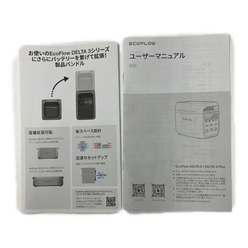 ECOFLOW (エコフロー) DELTA 3 Plus ポータブル電源 EFDELTA3P-JP