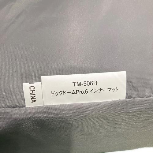 Snow peak (スノーピーク) テントインナーマット TM-506R 約290×290cm ドックドーム Pro.6インナーマット