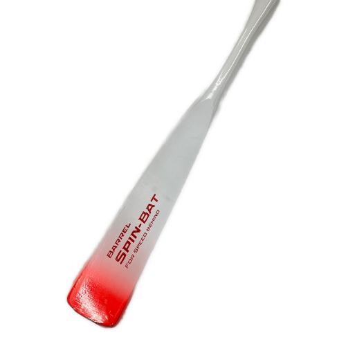 HAKUSOH スピンバット バット ホワイト×オレンジ