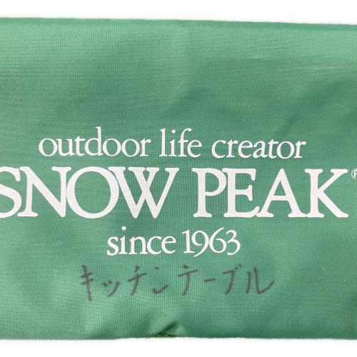Snow peak (スノーピーク) キッチンテーブル CK-012 ヤマコウ時代 フィールドキッチンテーブル