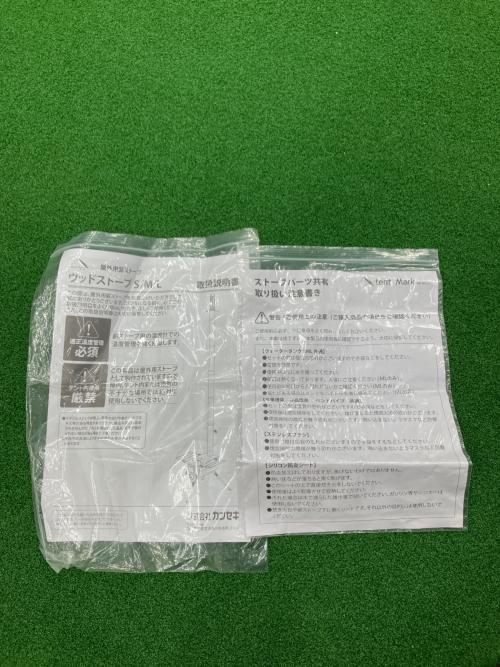 tentmark DESIGNS (テンマクデザイン) 薪ストーブ Ｍサイズ ウッドストーブサイドヴュー