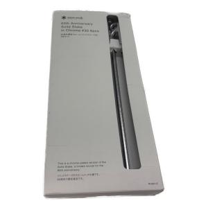 Snow peak (スノーピーク) 65周年限定クロームソリッドステーク30　6本セット