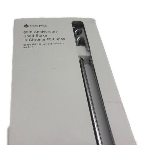 Snow peak (スノーピーク) 65周年限定クロームソリッドステーク30　6本セット