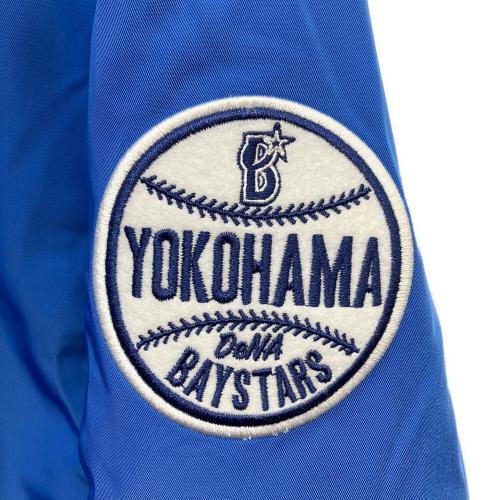 横浜DeNAベイスターズ (ヨコハマディーエヌエーベイスターズ) スタジアムジャンパー 応援グッズ ブルー