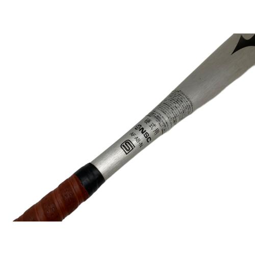 MIZUNO (ミズノ) VKONG 02 硬式バット HS700 83cm シルバー
