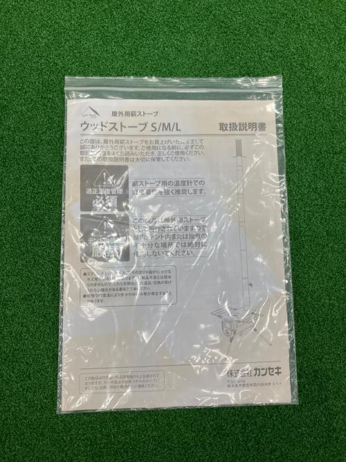 tentmark DESIGNS (テンマクデザイン) 薪ストーブ 旧モデル 窓無し 約75×64.5×267cm ウッドストーブ L