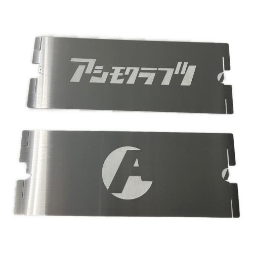 asimocrafts (アシモクラフツ) GS takibi no asi+asi circle 焚火台 GO OUTジャック企画限定