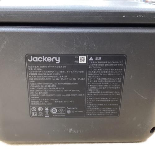 Jackery (ジャクリ) ポータブル電源240 New ポータブル電源 JE-240A ※動作確認済み