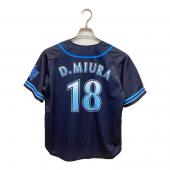 横浜DeNAベイスターズ (ヨコハマディーエヌエーベイスターズ) 永遠番長2012『横浜DeNAベイスターズ』レプリカユニフォーム【18．D.MIURA】ビジター 応援グッズ Sサイズ ネイビー