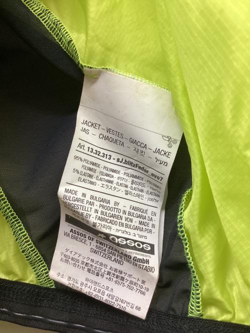 ASSOS (アソス) サイクルウェア 軽量ウインドブレーカー メンズ SIZE XL イエロー