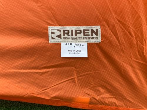 RIPEN (ライペン) 登山用テント インナーテントシーム劣化有 エアライズ3