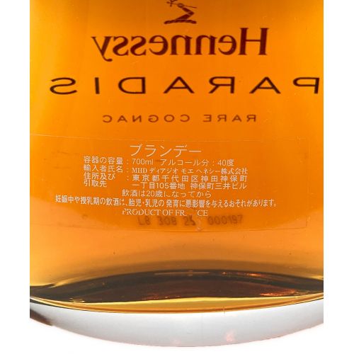 HENNESSY (ヘネシー) コニャック PARADIS パラディ レアコニャック 700ml