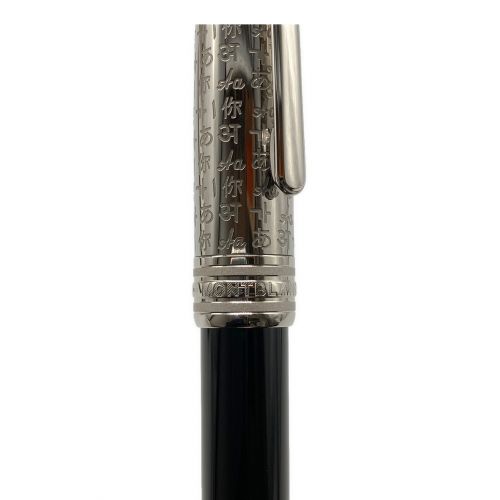 MONTBLANC (モンブラン) ボールペン 116081 マイスターシュテュック ユニセフ ドゥエ プラチナ クラシック 未使用品