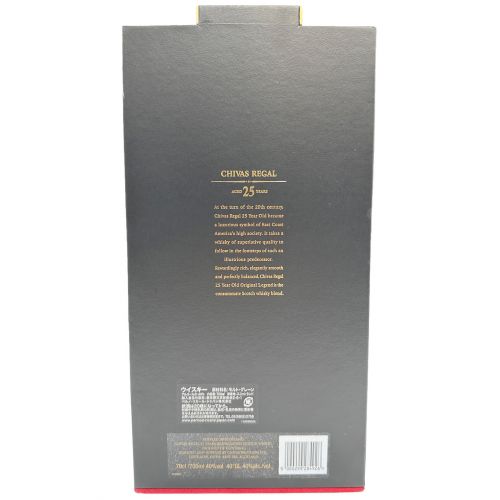 シーバスリーガル CHIVAS REGAL スコッチ 700ml 25年