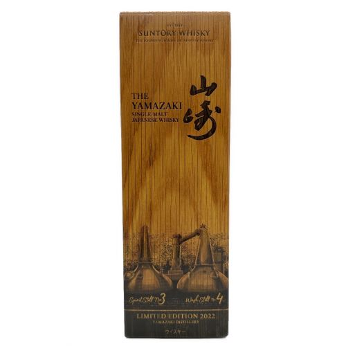 SUNTORY（サントリー） 山崎 ウィスキー リミテッド エディション 2022 700ml 未開封