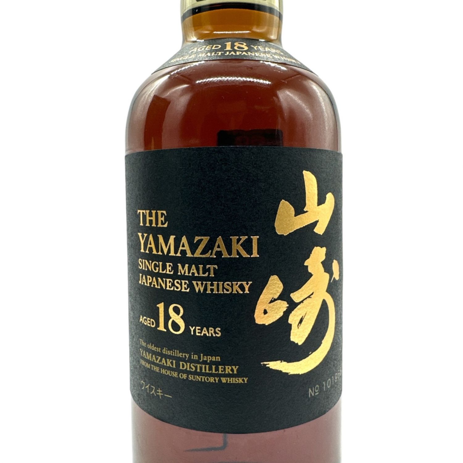 山崎18年 700ml シングルモルト ウィスキー SUNTORY 未開封 - 酒