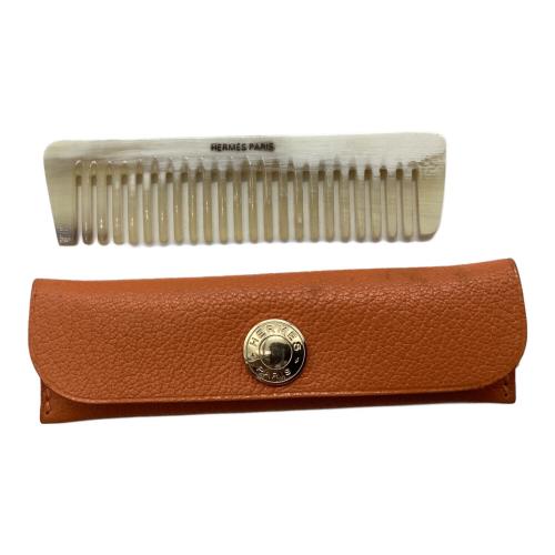 HERMES (エルメス) コーム＆ケース オレンジ