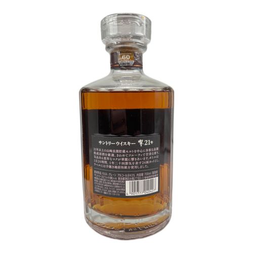 響 (サントリー（SUNTORY）) ジャパニーズウィスキー 700ml 箱付 21年 未開封