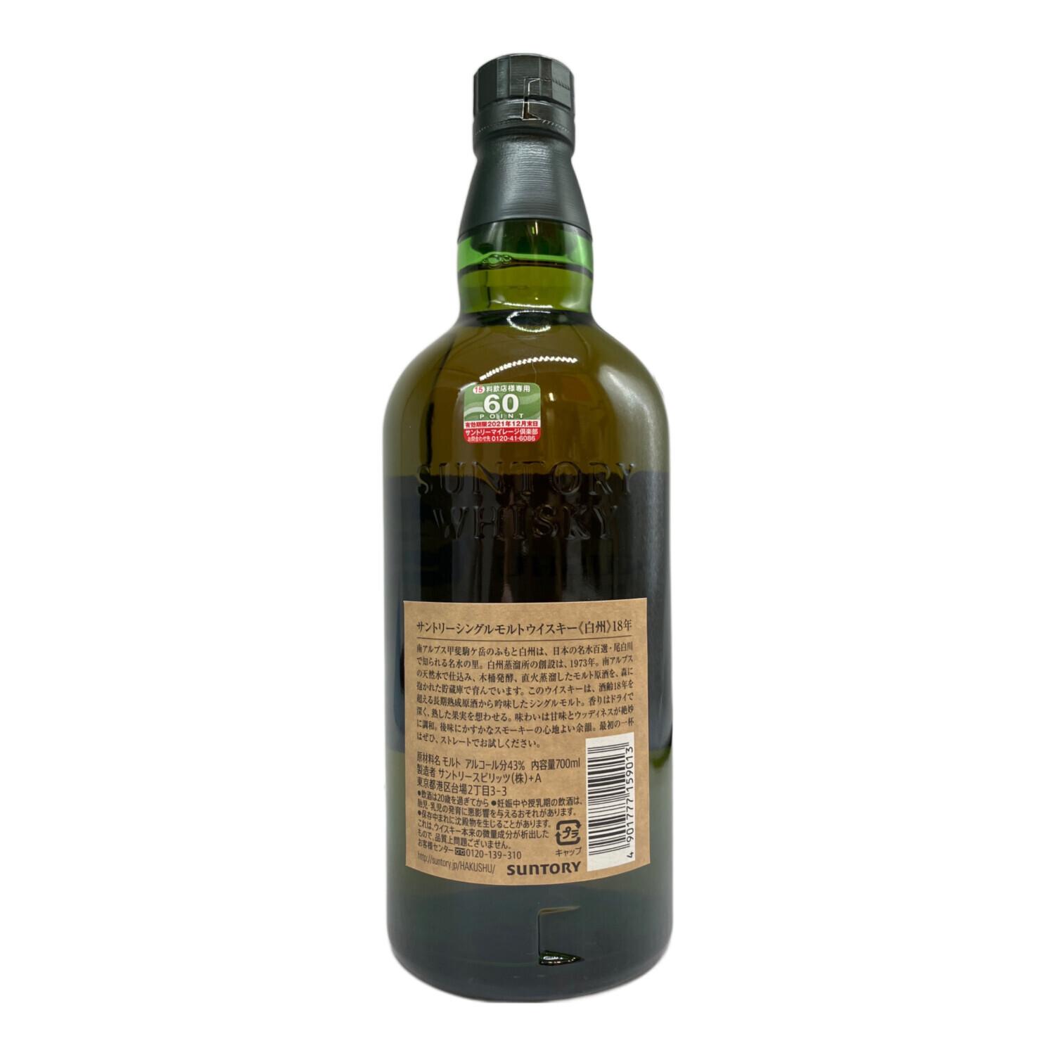 サントリー ジャパニーズウィスキー シングルモルト 700ml 白州 18年