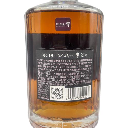 サントリー 響 ウイスキー 21年 ホログラムシール付き 700ml
