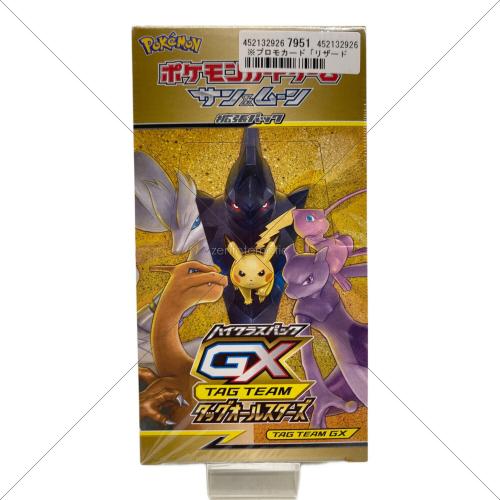ポケモンカード サン&ムーン ハイクラスパックGX タッグオールスターズ 拡張パック