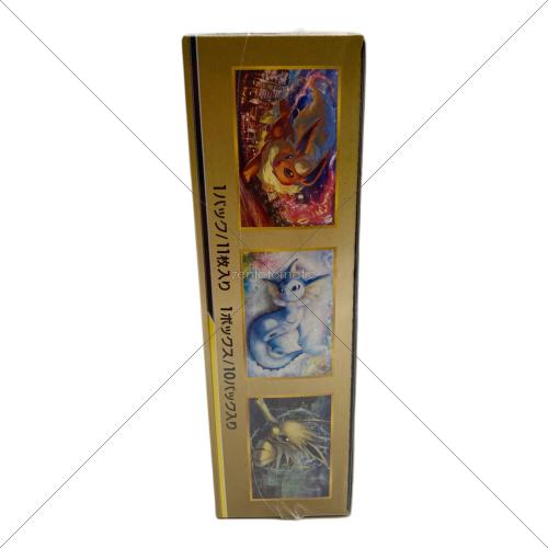 ポケモンカード サン&ムーン ハイクラスパックGX タッグオールスターズ 拡張パック