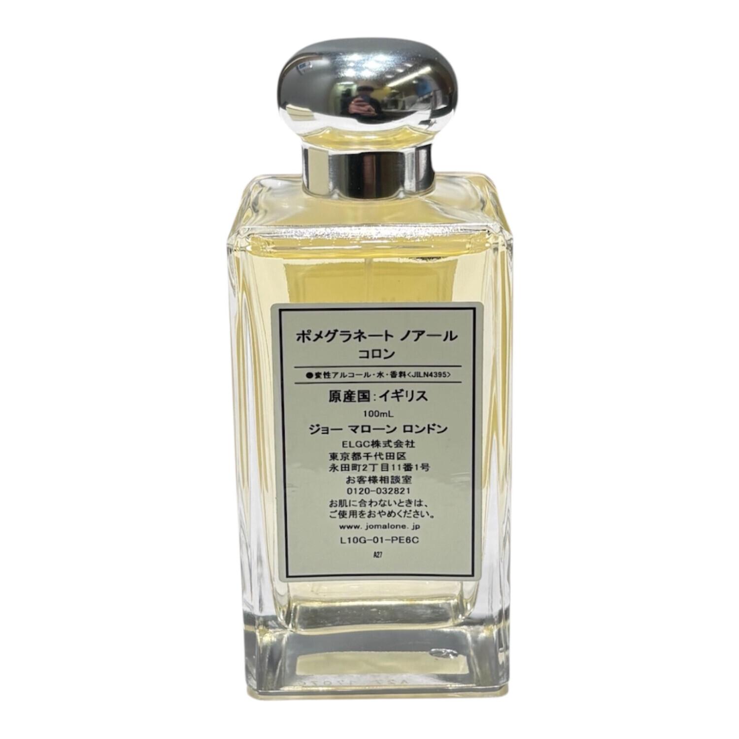JO MALONE (ジョーマローン) オーデコロン ポメグラネート ノアール