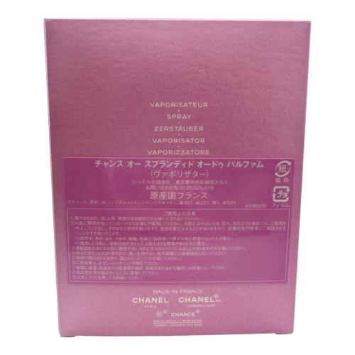 CHANEL (シャネル) オードパルファム 100ml 残量80%-99% チャンス オー スプランディド