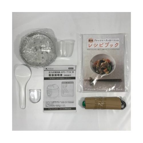 AL COLLE (アルコレ) 圧力式電気鍋 未使用品 APC-T19/W 2014年製