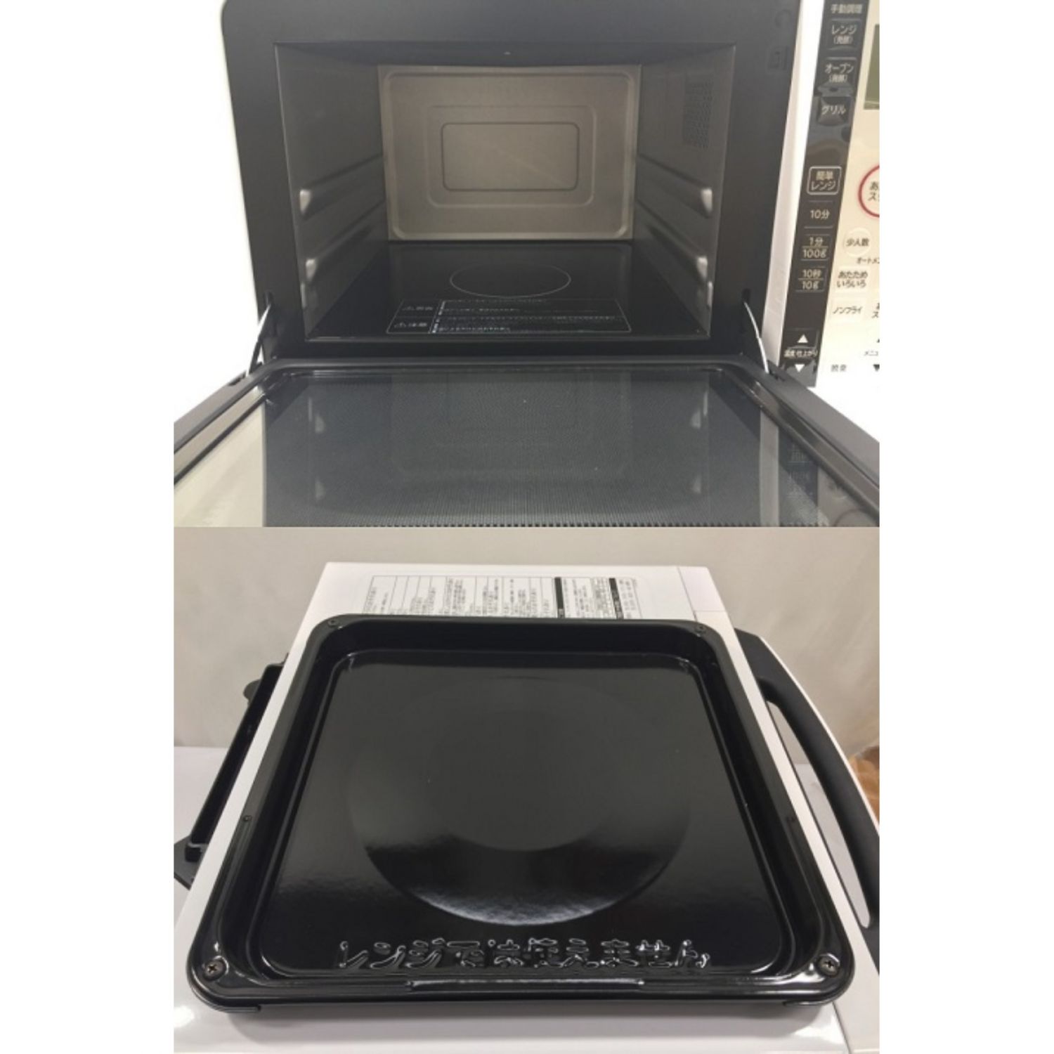 未使用品！HITACHIのスチーム機能付きオーブンレンジ！ HITACHI (ヒタチ) スチームオーブンレンジ 未使用品｜トレファクONLINE