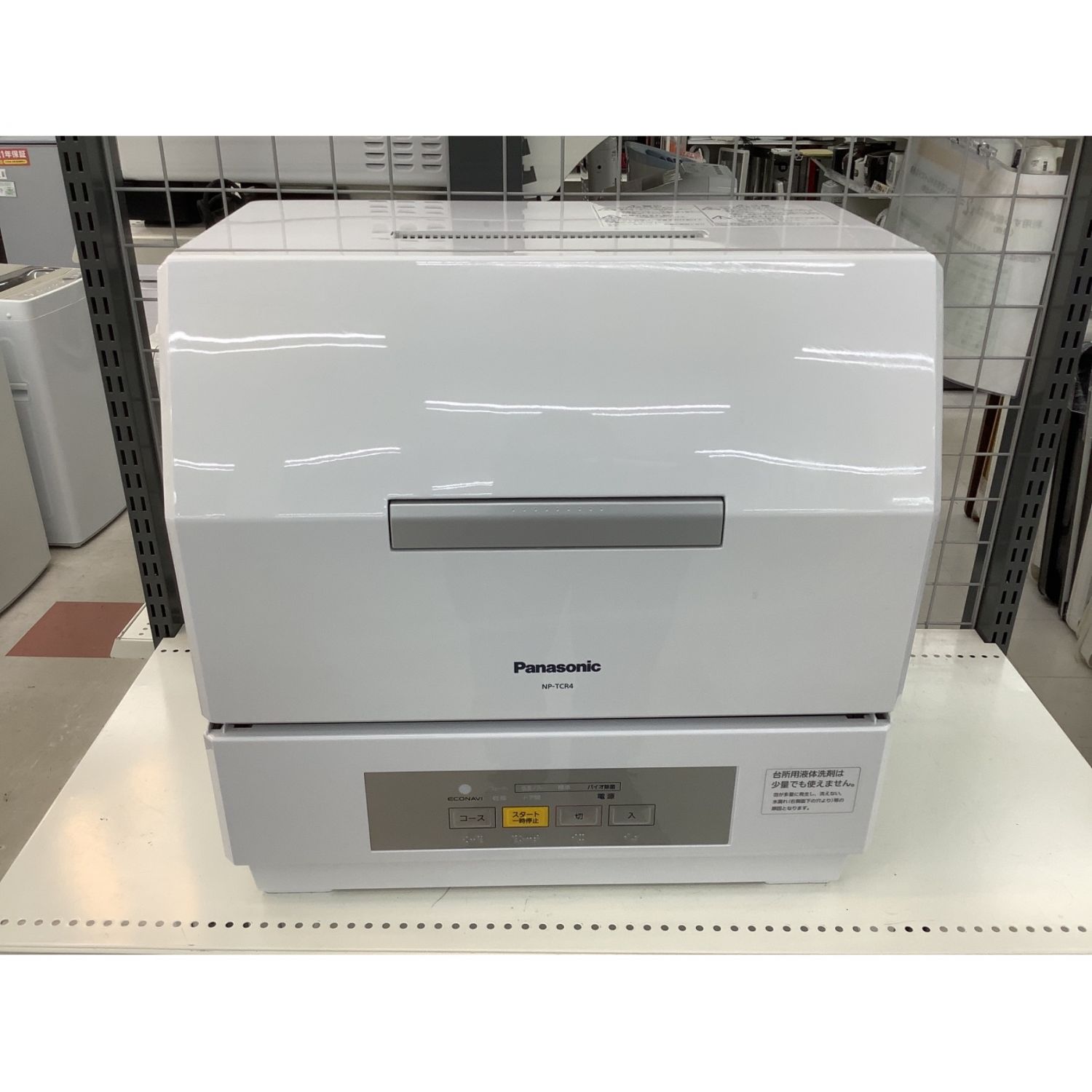 Panasonic (パナソニック) 食器洗い乾燥機 NP-TCR4-W 2018年製 食器洗い・乾燥 18点｜トレファクONLINE
