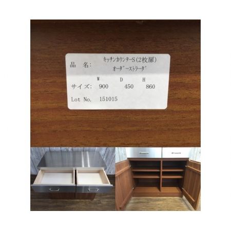 UNICO (ウニコ) キッチンカウンター ブラウン アッシュ材・ステンレス天板 (+Tax) STRADA
