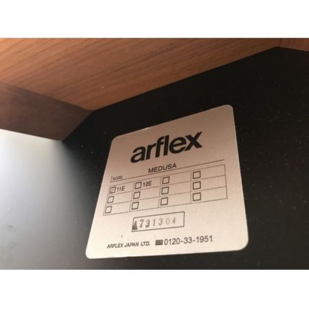 arflex (アルフレックス) ダイニングテーブル ウォールナット色 ウォールナット材 （税抜） MEDUSA