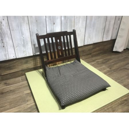 北海道民芸家具 (ホッカイドウミンゲイカグ) 座椅子 ダークブラウン