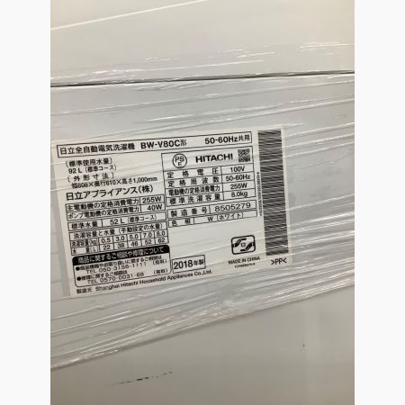 HITACHI (ヒタチ) 全自動洗濯機 8.0kg BW-V80C 2018年製
