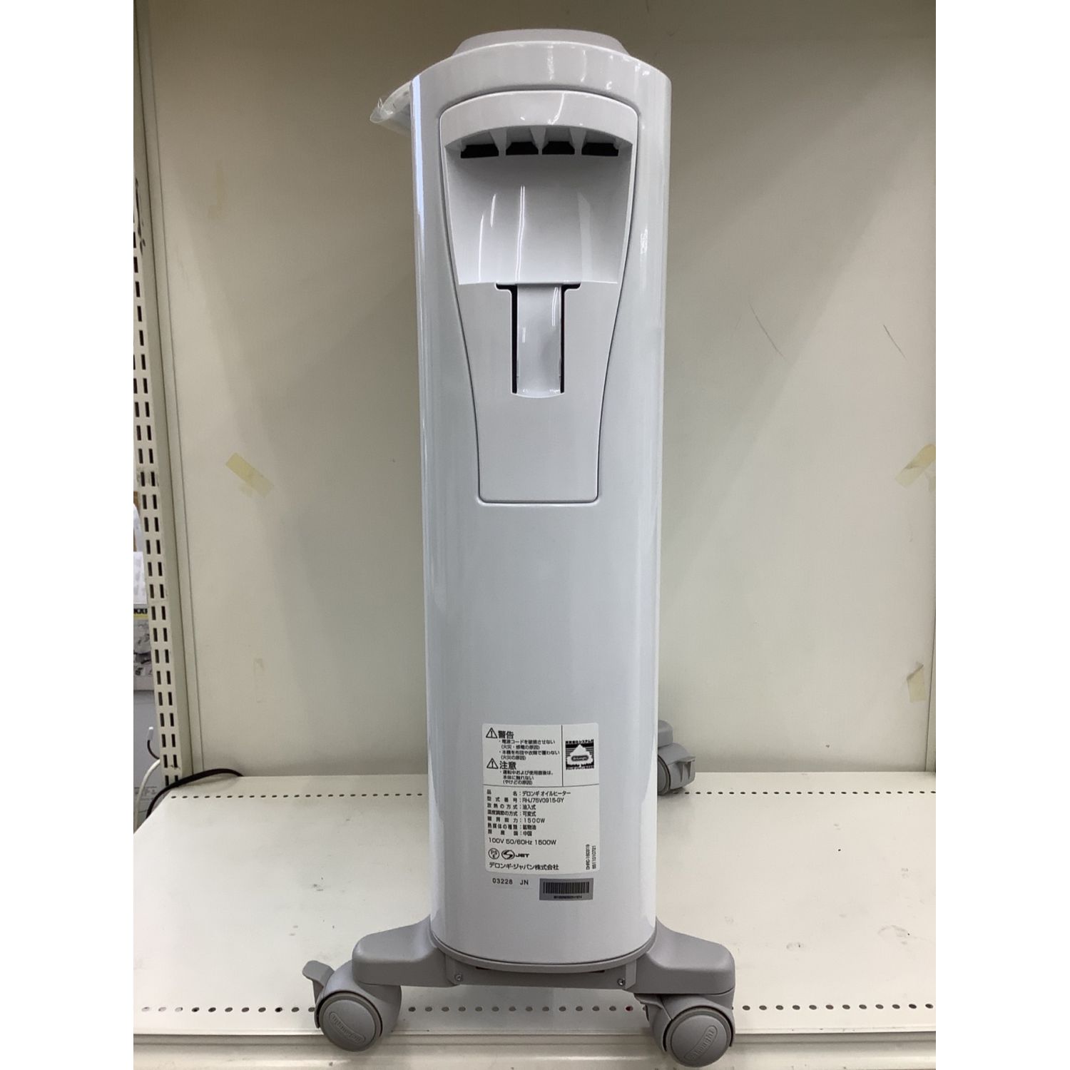 DeLonghi (デロンギ) オイルヒーター RHJ75V0915-GY 1500W 木造6畳