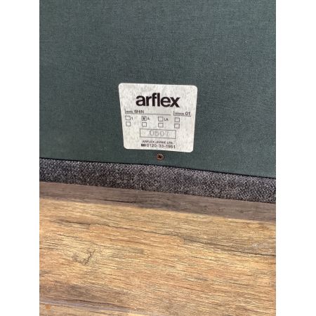 arflex (アルフレックス) アームチェアー ダークブラウン×ダークグレー デザイナー：Carlo Colombo フレーム：ウォールナット材 座面：ファブリック SHIN