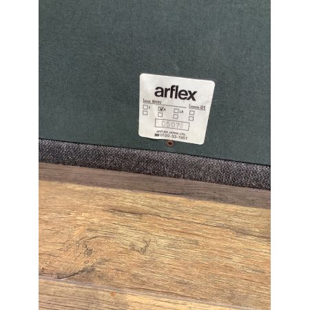 arflex (アルフレックス) アームチェアー ダークブラウン×ダークグレイ デザイナー：Carlo Colombo フレーム：ウォールナット 座面：ファブリック SHIN