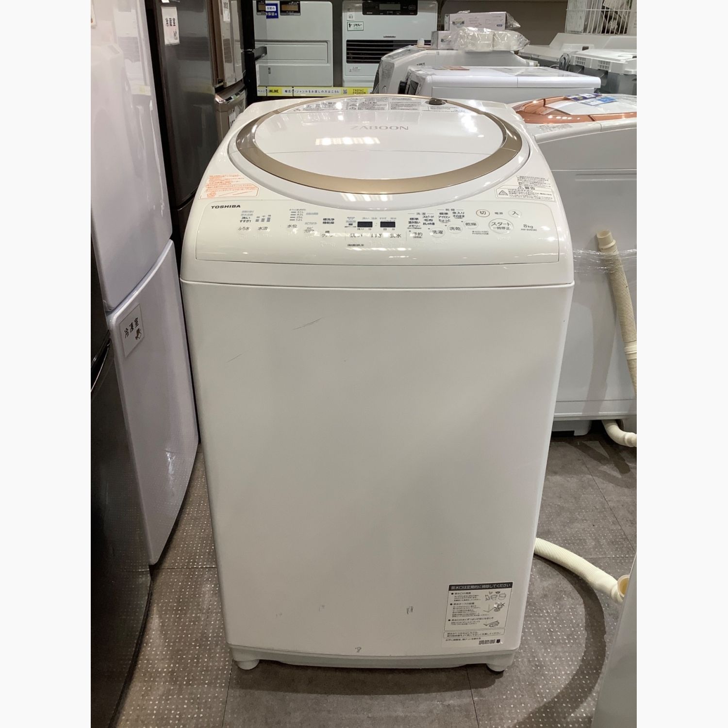 TOSHIBA (トウシバ) 縦型洗濯乾燥機 ヨゴレ大 8.0kg 4.5kg AW-8V8 2019
