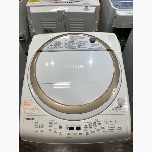 TOSHIBA (トウシバ) 縦型洗濯乾燥機 ヨゴレ大 8.0kg 4.5kg AW-8V8 2019