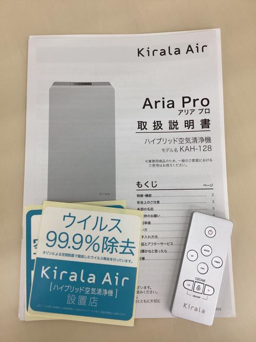 Kirala Air ハイブリッド空気清浄機 アリアプロ 2020年製 KAH-128
