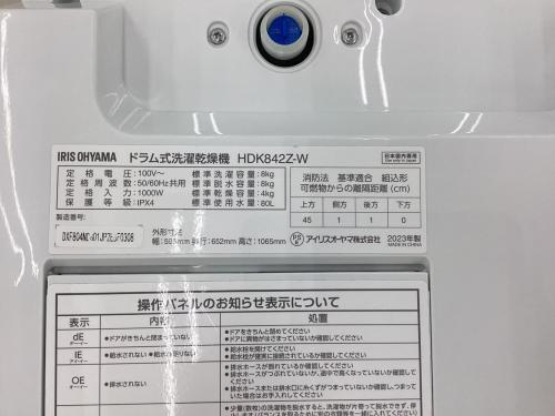IRIS OHYAMA (アイリスオーヤマ) ドラム式洗濯乾燥機 キズ有 8.0kg 4kg HDK842Z-W 2023年製 クリーニング済