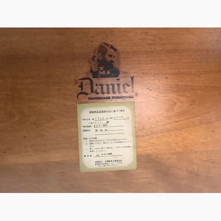 Daniel (ダニエル) ローテーブル ブラウン 横浜クラシック家具ダニエル