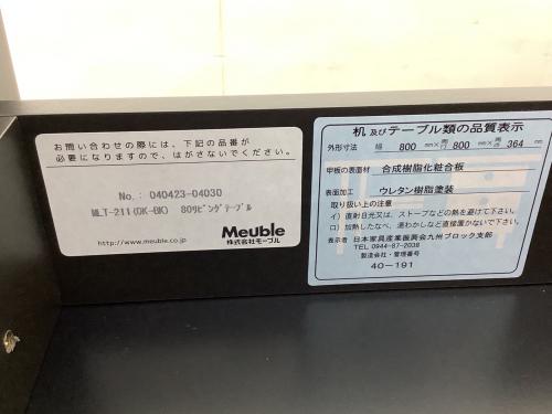 Meuble Finuras ローテーブル メラミン天板 収納付き ブラック