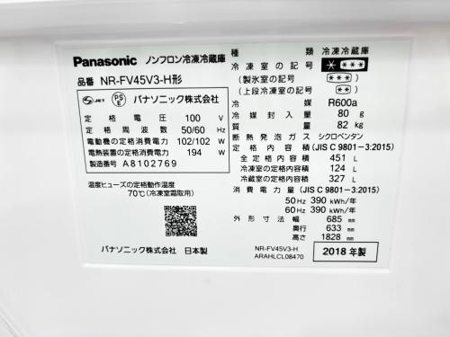 Panasonic (パナソニック) 6ドア冷蔵庫 65 ファン式 NR-FV45V3-H 2018年製 451L 124L クリーニング済