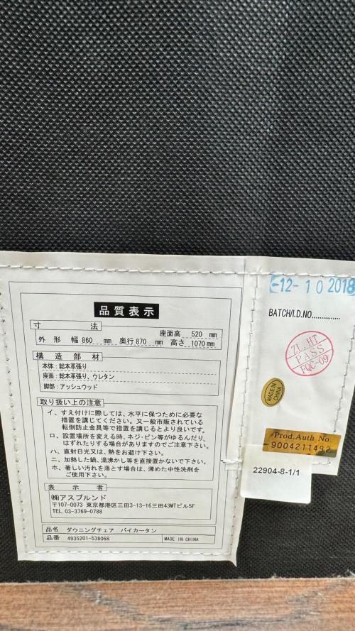 HALO (ハロ) 1人掛けソファー ブラウン 総本革張り（バイカータン） DOWNING CHAIR