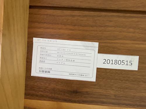 NOW HERE LIKE HOME ダイニング5点セット ブラウン オーク材×ウォールナット リス 幅135㎝