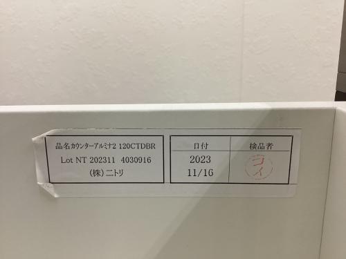 キッチンカウンター