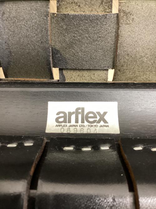 arflex (アルフレックス) ダイニングチェアー ブラック レザー NT