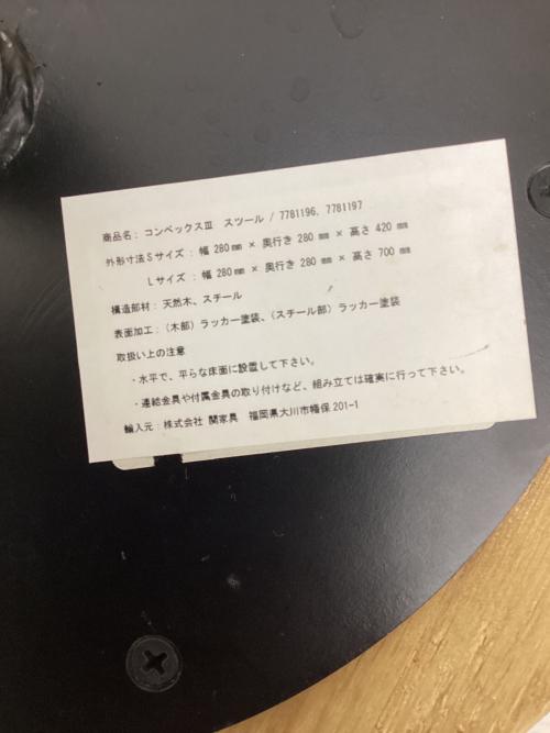 Knot antiques (ノットアンティークス) スツール ナチュラル×ブラック Sサイズ CONVEXⅢ STOOL